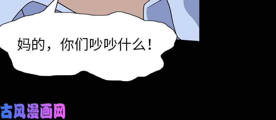 我的病毒女友（移动版）073