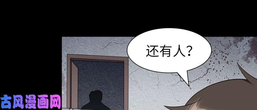 我的病毒女友（移动版）073