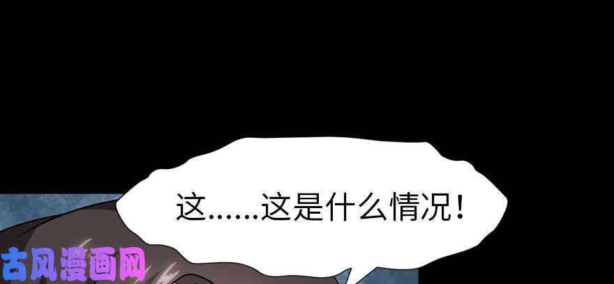 我的病毒女友（移动版）073