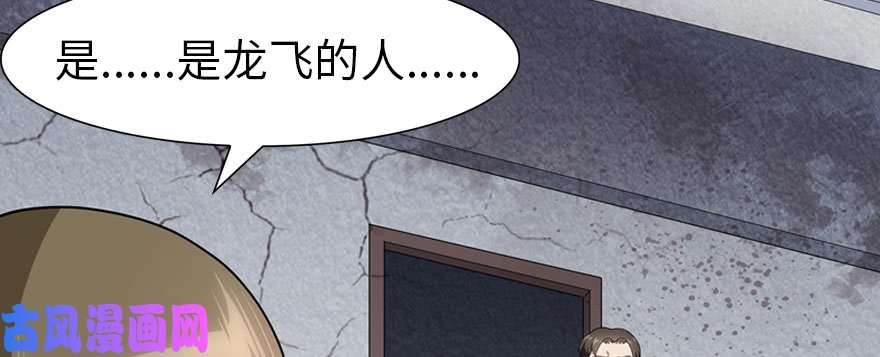 我的病毒女友（移动版）073