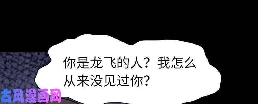 我的病毒女友（移动版）073