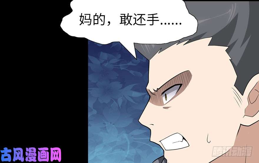 我的病毒女友（移动版）073