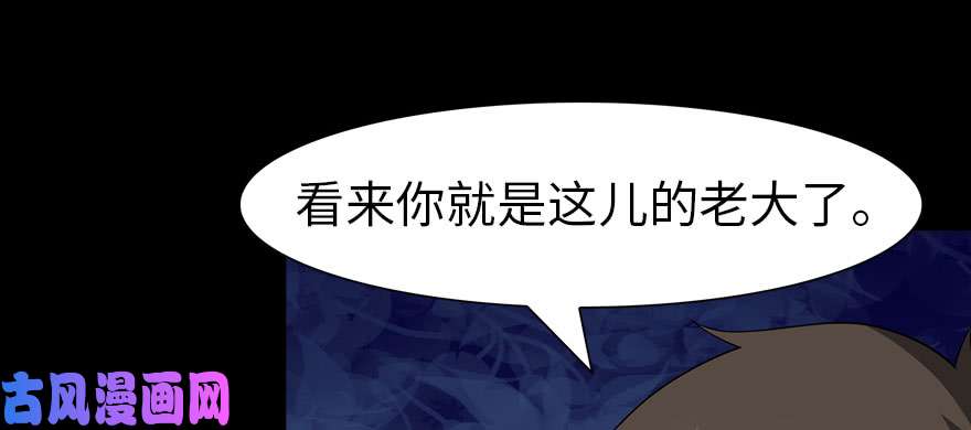 我的病毒女友（移动版）073