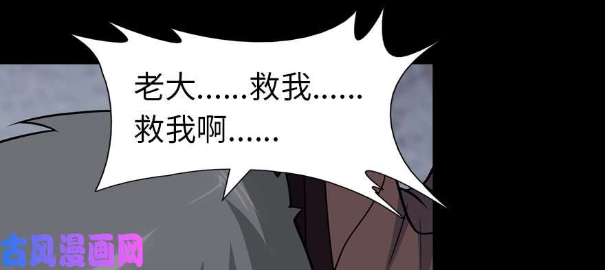 我的病毒女友（移动版）073