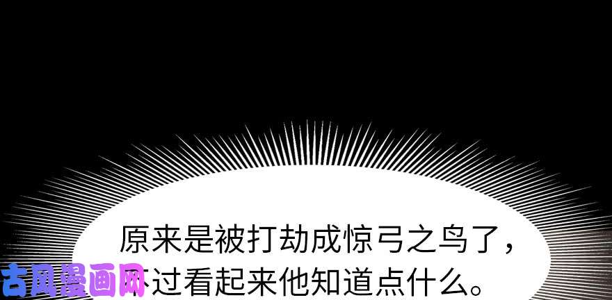 我的病毒女友（移动版）073