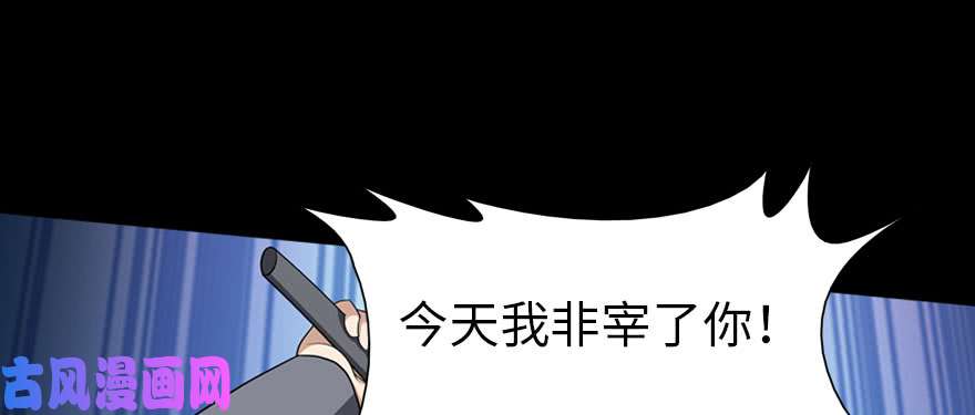 我的病毒女友（移动版）073