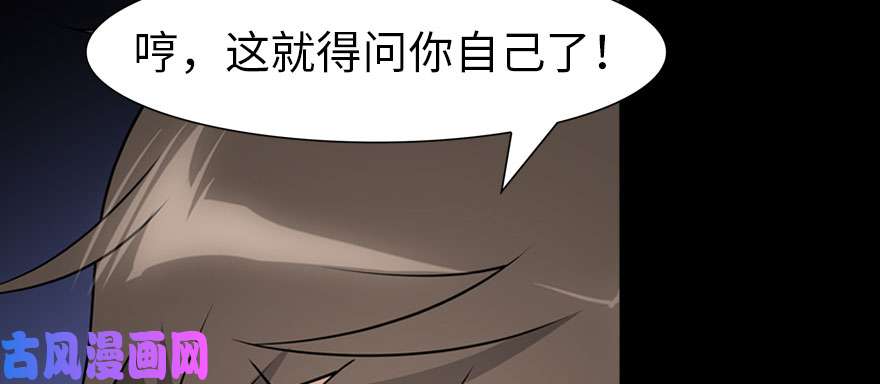 我的病毒女友（移动版）073