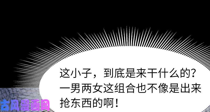 我的病毒女友（移动版）073
