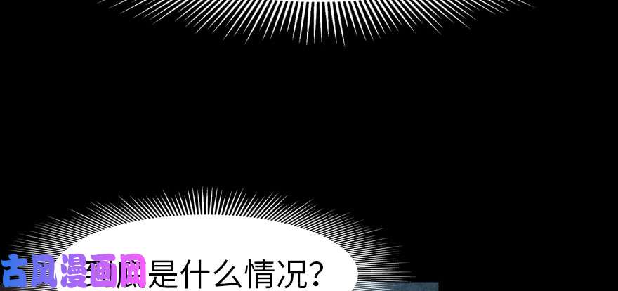 我的病毒女友（移动版）073