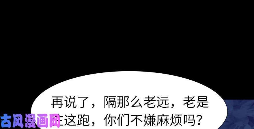 我的病毒女友（移动版）073
