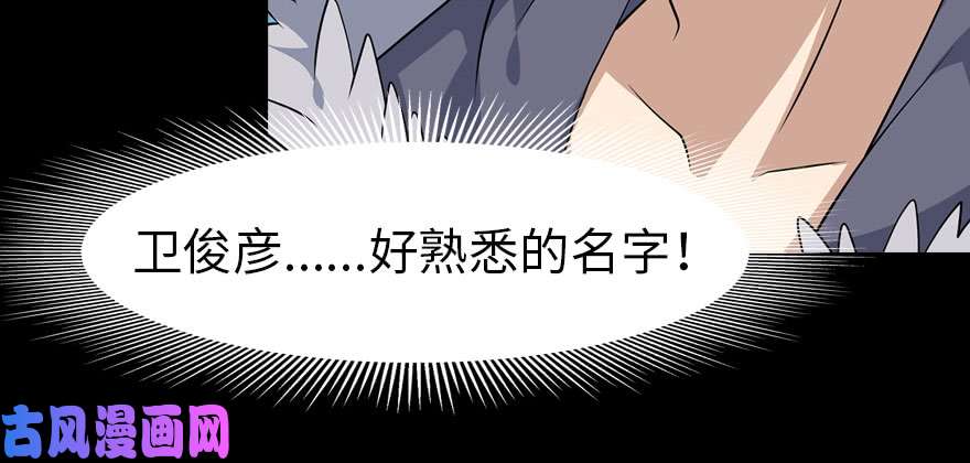 我的病毒女友（移动版）073