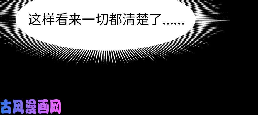 我的病毒女友（移动版）073
