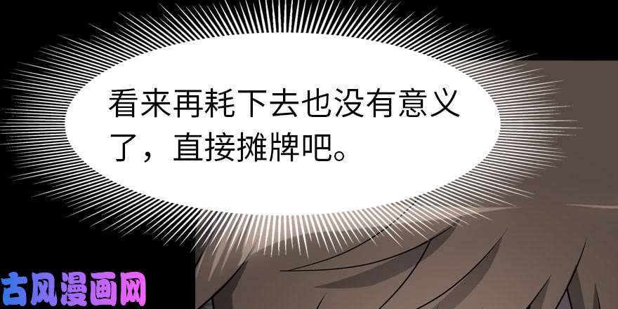 我的病毒女友（移动版）073