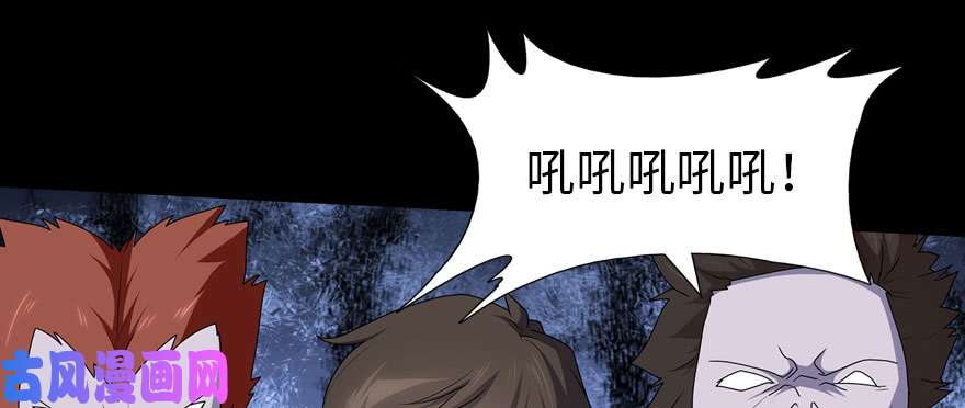 我的病毒女友（移动版）074