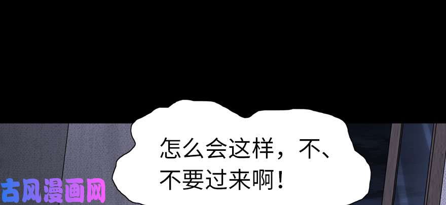 我的病毒女友（移动版）074