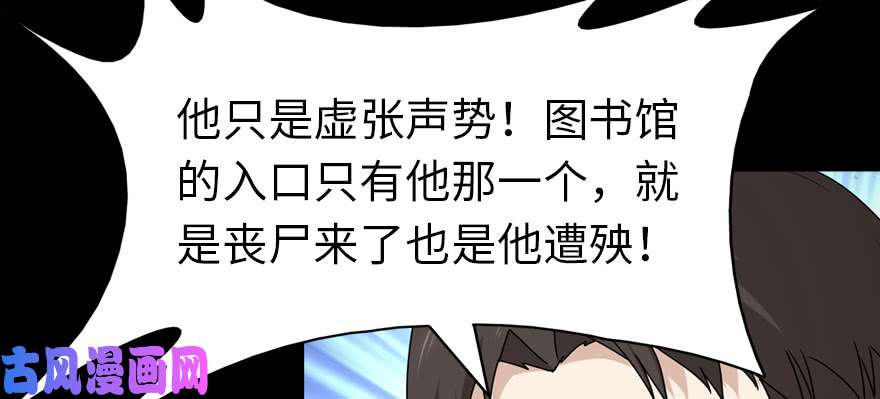 我的病毒女友（移动版）074