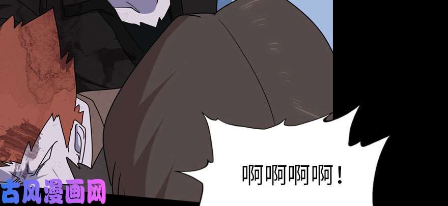 我的病毒女友（移动版）074