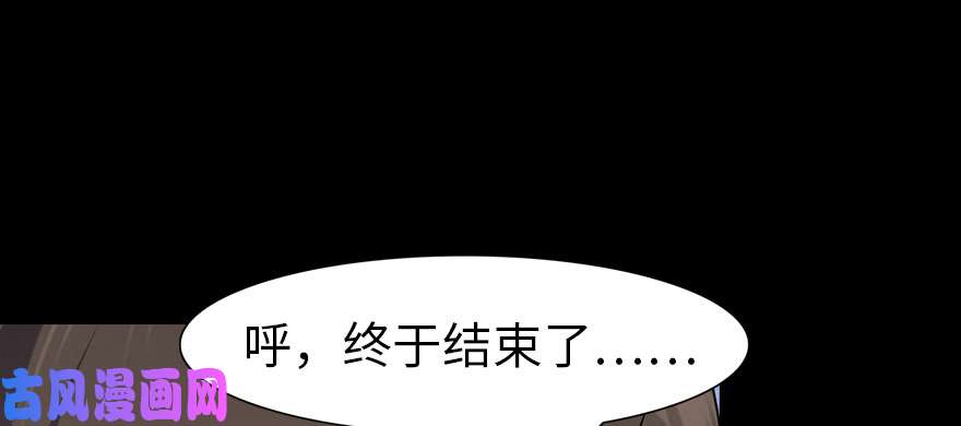 我的病毒女友（移动版）074