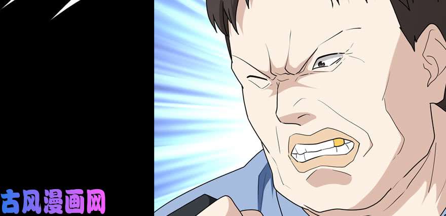 我的病毒女友（移动版）074