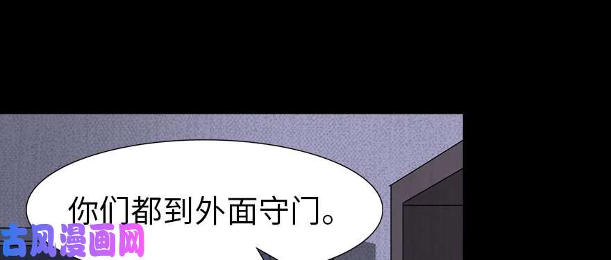 我的病毒女友（移动版）074