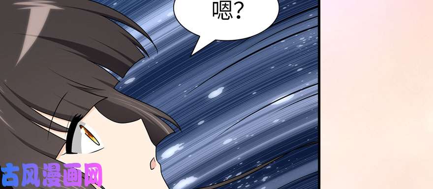 我的病毒女友（移动版）074