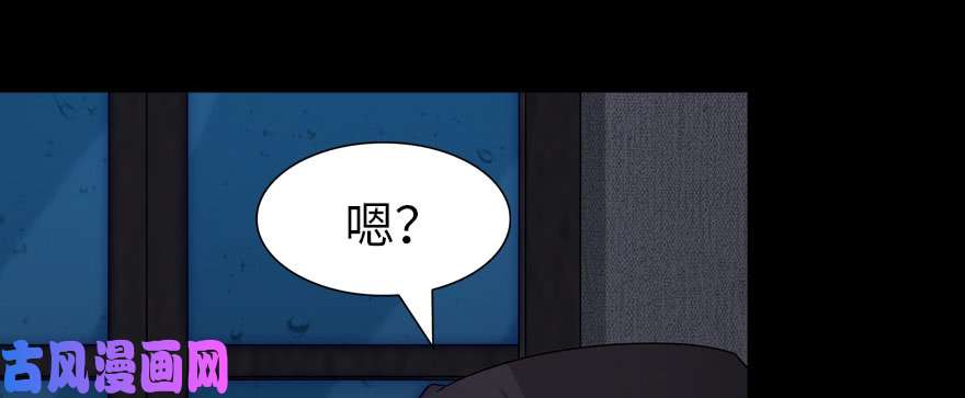 我的病毒女友（移动版）074