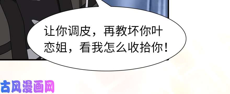 我的病毒女友（移动版）074