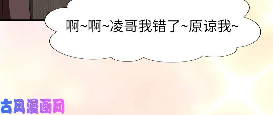 我的病毒女友（移动版）074