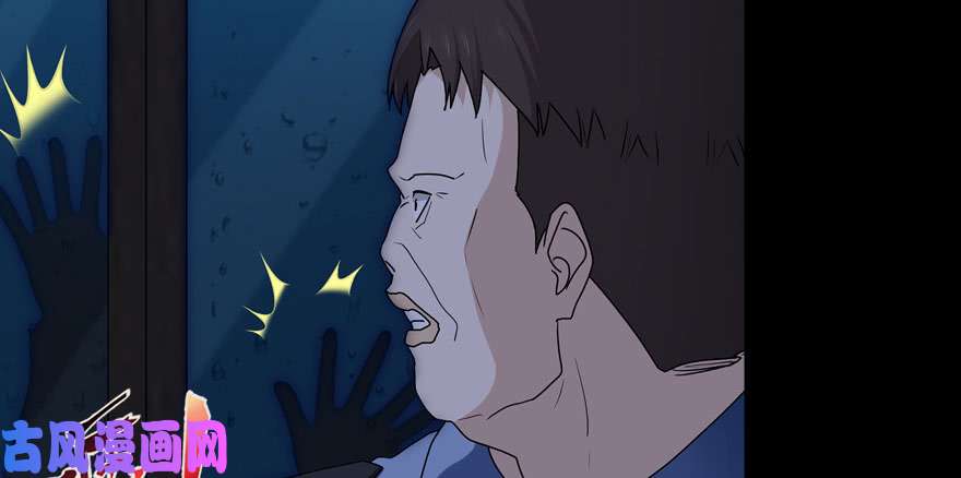 我的病毒女友（移动版）074