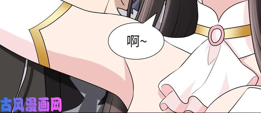 我的病毒女友（移动版）074