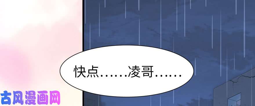 我的病毒女友（移动版）074