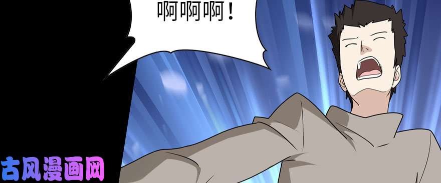 我的病毒女友（移动版）074