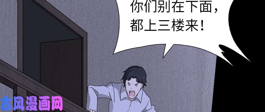 我的病毒女友（移动版）074