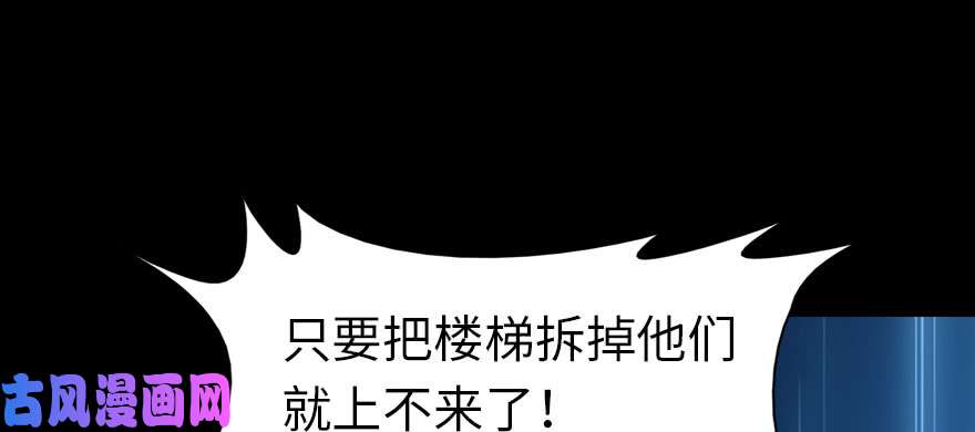 我的病毒女友（移动版）074