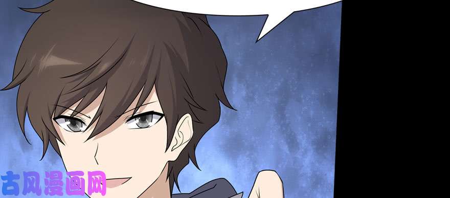 我的病毒女友（移动版）074