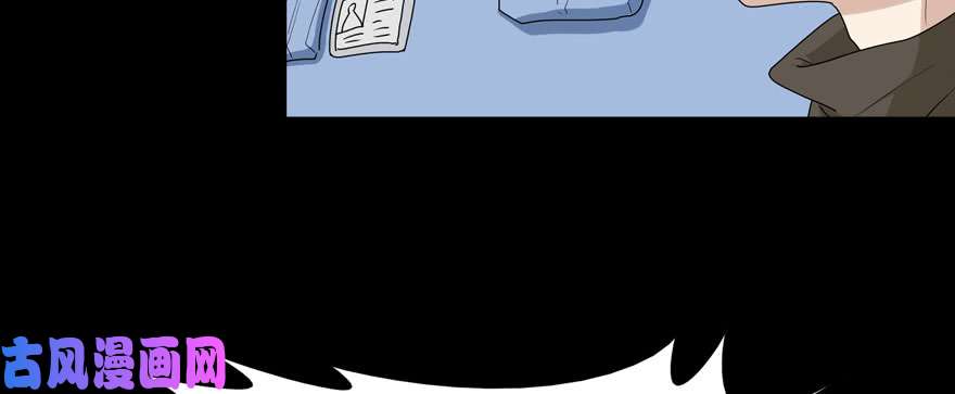 我的病毒女友（移动版）074