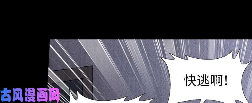 我的病毒女友（移动版）074