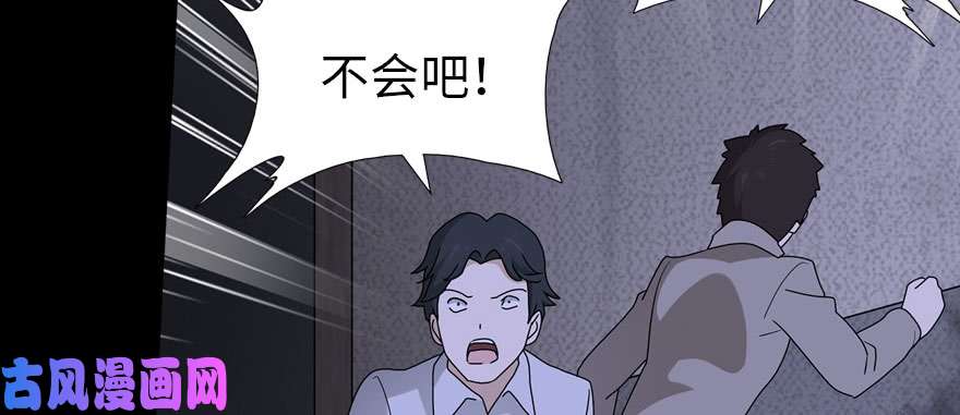 我的病毒女友（移动版）074