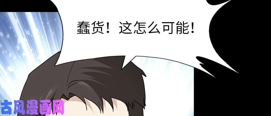 我的病毒女友（移动版）074