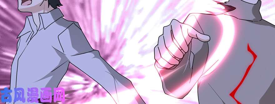 我的病毒女友（移动版）074