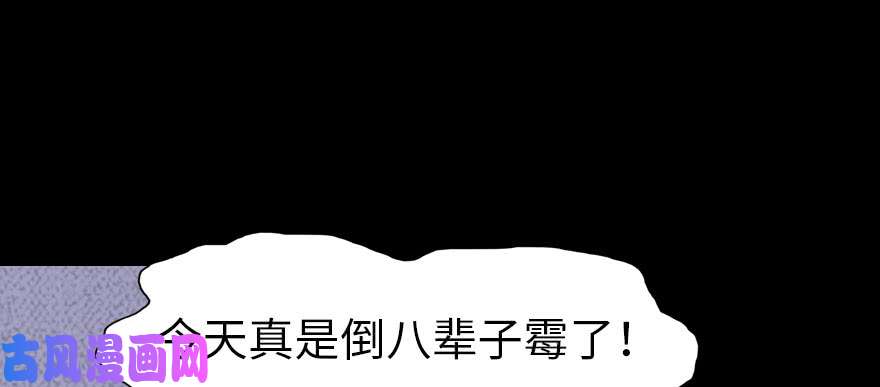 我的病毒女友（移动版）074