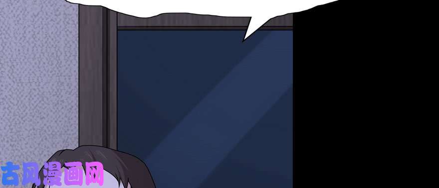 我的病毒女友（移动版）074