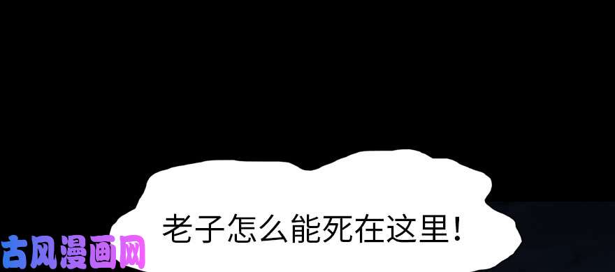 我的病毒女友（移动版）074