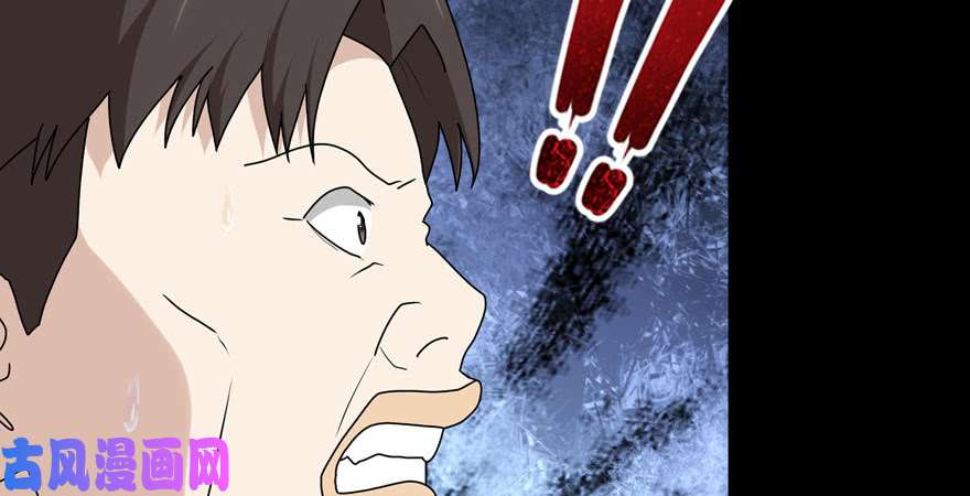 我的病毒女友（移动版）074