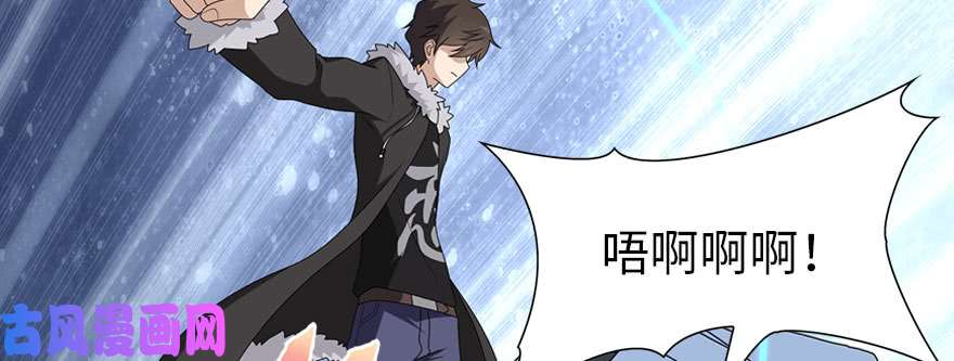 我的病毒女友（移动版）074