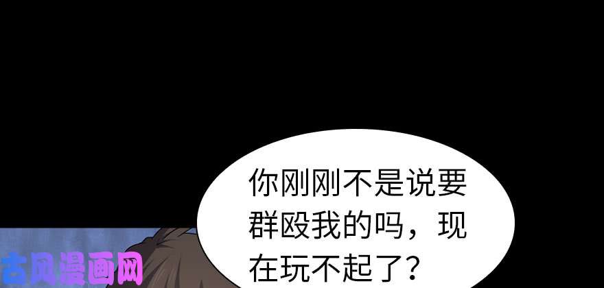 我的病毒女友（移动版）074