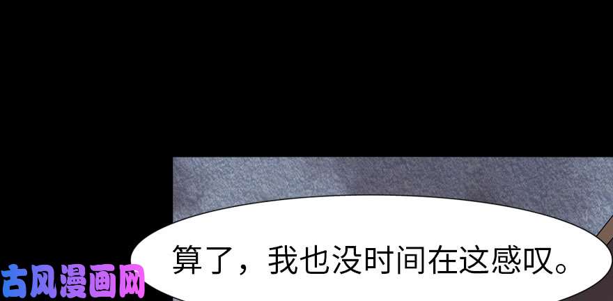 我的病毒女友（移动版）075