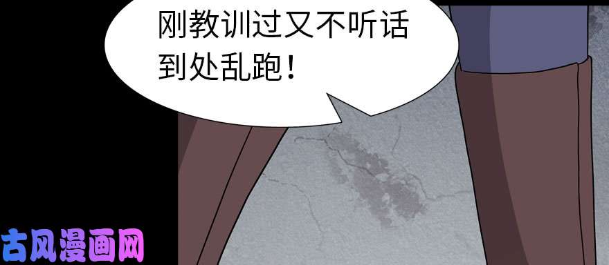 我的病毒女友（移动版）075