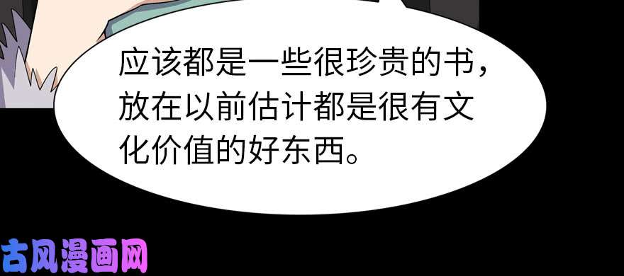 我的病毒女友（移动版）075