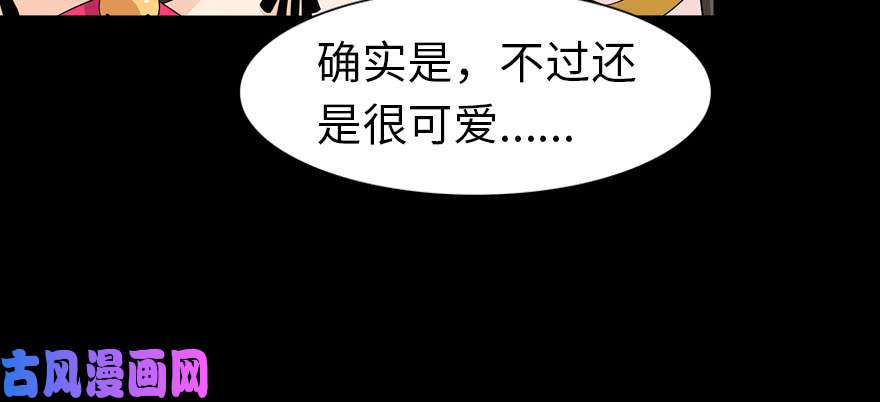 我的病毒女友（移动版）075